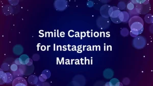 smile captions for instagram in marathi